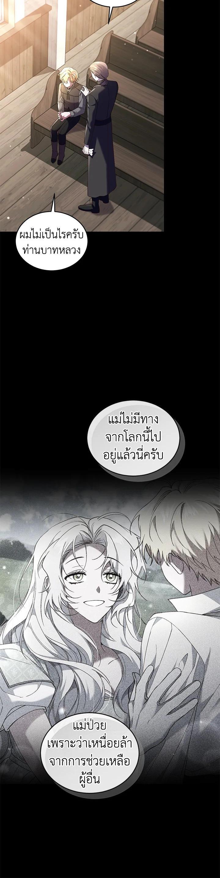 Manga-lc-com อ่านมังงะ อ่านการ์ตูน ออนไลน์ ฟรี Resetting Lady ตอนที่ 1 2 3 4 5 6 7 8 9 10 11 12 13 14 ฟรี ไม่มีโฆษณา Manga-lc - อ่าน มังงะ อ่าน การ์ตูน ออนไลน์ อ่านมังงะ ฟรี