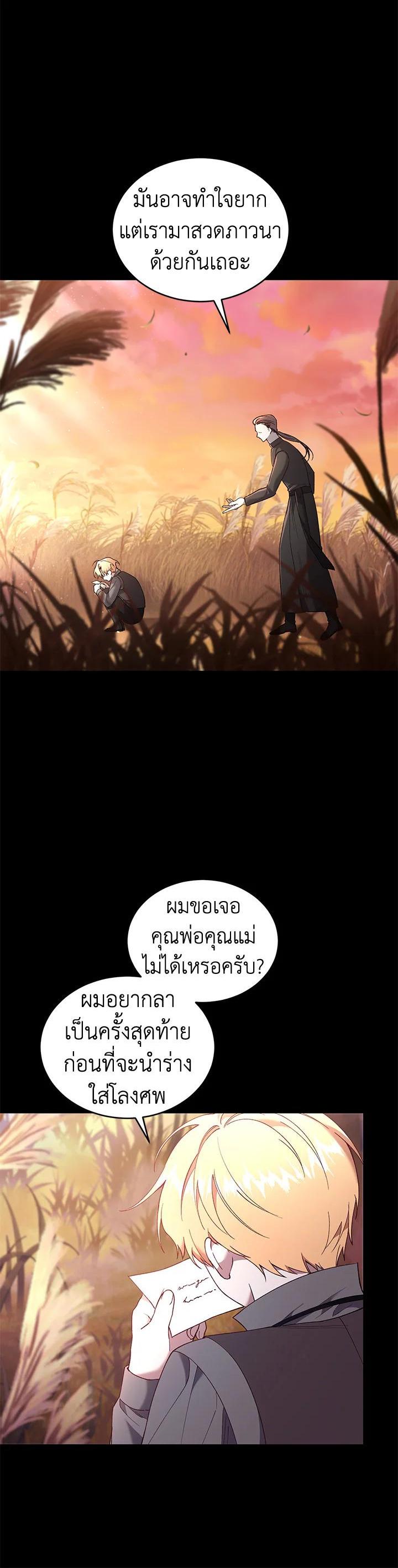 Manga-lc-com อ่านมังงะ อ่านการ์ตูน ออนไลน์ ฟรี Resetting Lady ตอนที่ 1 2 3 4 5 6 7 8 9 10 11 12 13 14 ฟรี ไม่มีโฆษณา Manga-lc - อ่าน มังงะ อ่าน การ์ตูน ออนไลน์ อ่านมังงะ ฟรี