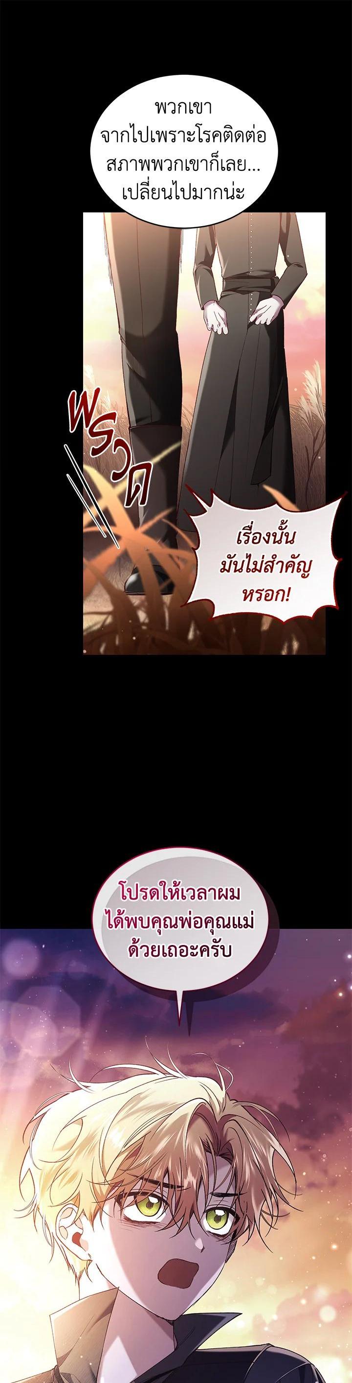 Manga-lc-com อ่านมังงะ อ่านการ์ตูน ออนไลน์ ฟรี Resetting Lady ตอนที่ 1 2 3 4 5 6 7 8 9 10 11 12 13 14 ฟรี ไม่มีโฆษณา Manga-lc - อ่าน มังงะ อ่าน การ์ตูน ออนไลน์ อ่านมังงะ ฟรี