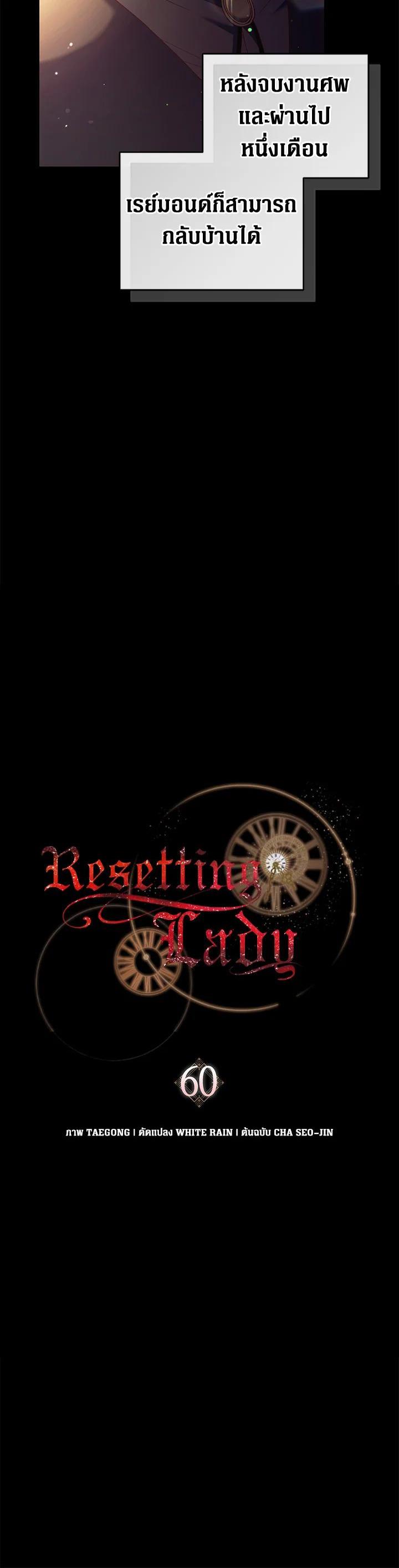 Manga-lc-com อ่านมังงะ อ่านการ์ตูน ออนไลน์ ฟรี Resetting Lady ตอนที่ 1 2 3 4 5 6 7 8 9 10 11 12 13 14 ฟรี ไม่มีโฆษณา Manga-lc - อ่าน มังงะ อ่าน การ์ตูน ออนไลน์ อ่านมังงะ ฟรี