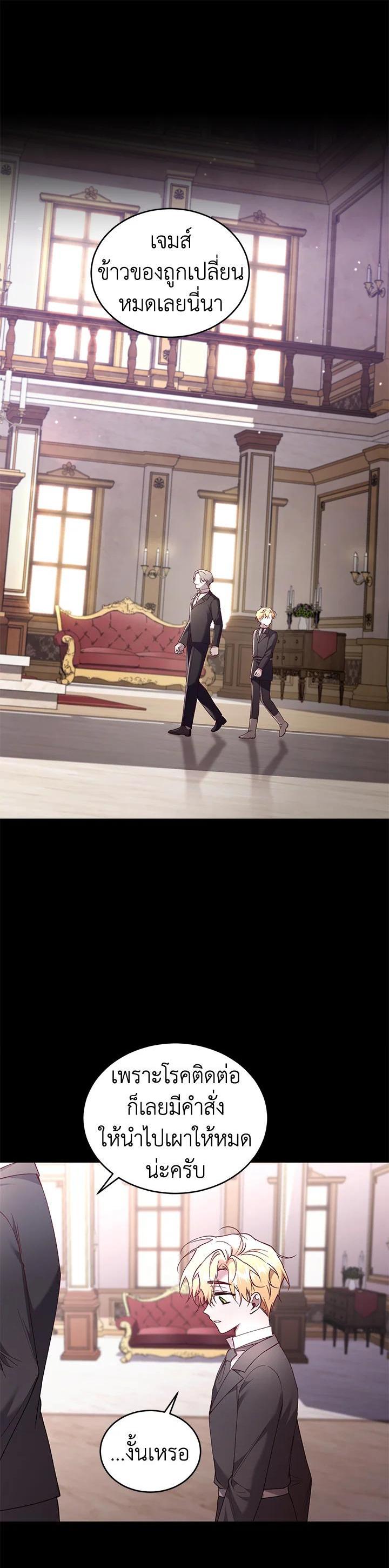 Manga-lc-com อ่านมังงะ อ่านการ์ตูน ออนไลน์ ฟรี Resetting Lady ตอนที่ 1 2 3 4 5 6 7 8 9 10 11 12 13 14 ฟรี ไม่มีโฆษณา Manga-lc - อ่าน มังงะ อ่าน การ์ตูน ออนไลน์ อ่านมังงะ ฟรี