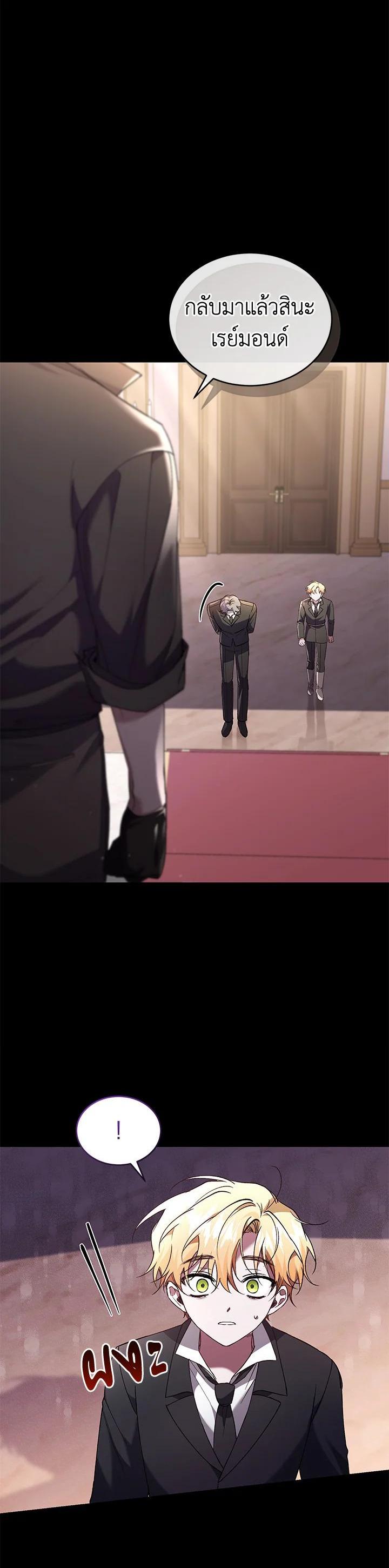 Manga-lc-com อ่านมังงะ อ่านการ์ตูน ออนไลน์ ฟรี Resetting Lady ตอนที่ 1 2 3 4 5 6 7 8 9 10 11 12 13 14 ฟรี ไม่มีโฆษณา Manga-lc - อ่าน มังงะ อ่าน การ์ตูน ออนไลน์ อ่านมังงะ ฟรี