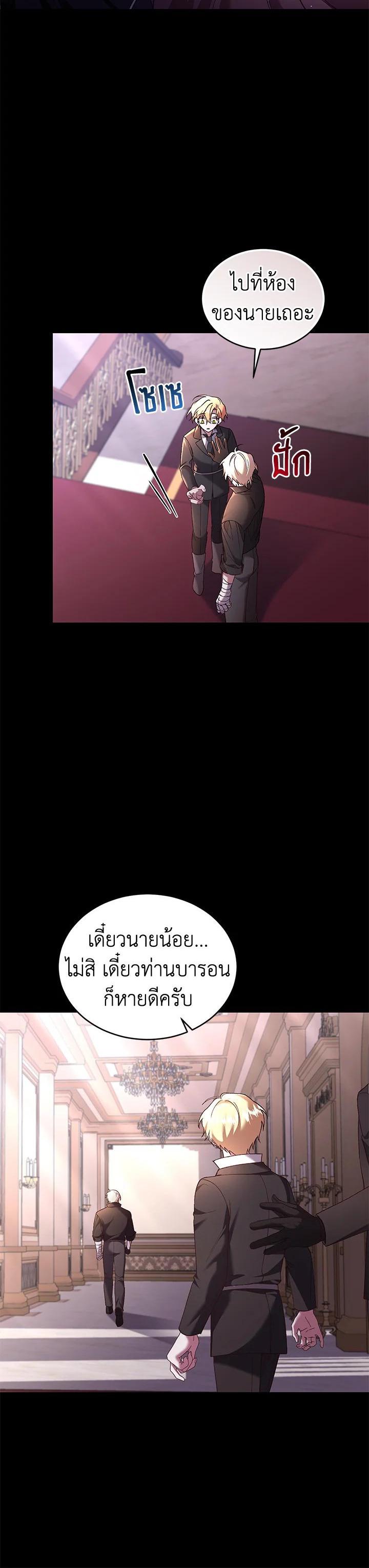 Manga-lc-com อ่านมังงะ อ่านการ์ตูน ออนไลน์ ฟรี Resetting Lady ตอนที่ 1 2 3 4 5 6 7 8 9 10 11 12 13 14 ฟรี ไม่มีโฆษณา Manga-lc - อ่าน มังงะ อ่าน การ์ตูน ออนไลน์ อ่านมังงะ ฟรี