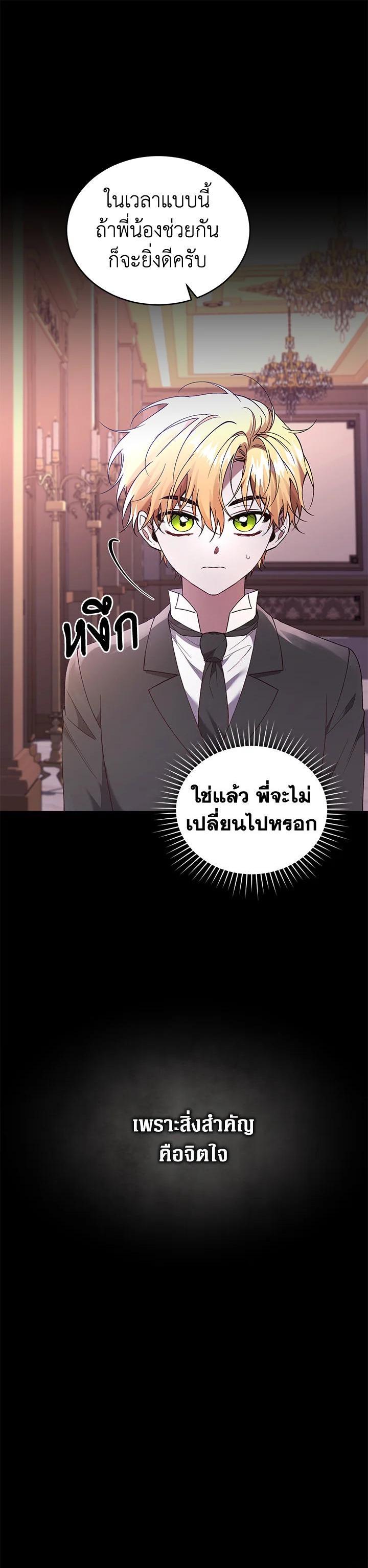 Manga-lc-com อ่านมังงะ อ่านการ์ตูน ออนไลน์ ฟรี Resetting Lady ตอนที่ 1 2 3 4 5 6 7 8 9 10 11 12 13 14 ฟรี ไม่มีโฆษณา Manga-lc - อ่าน มังงะ อ่าน การ์ตูน ออนไลน์ อ่านมังงะ ฟรี