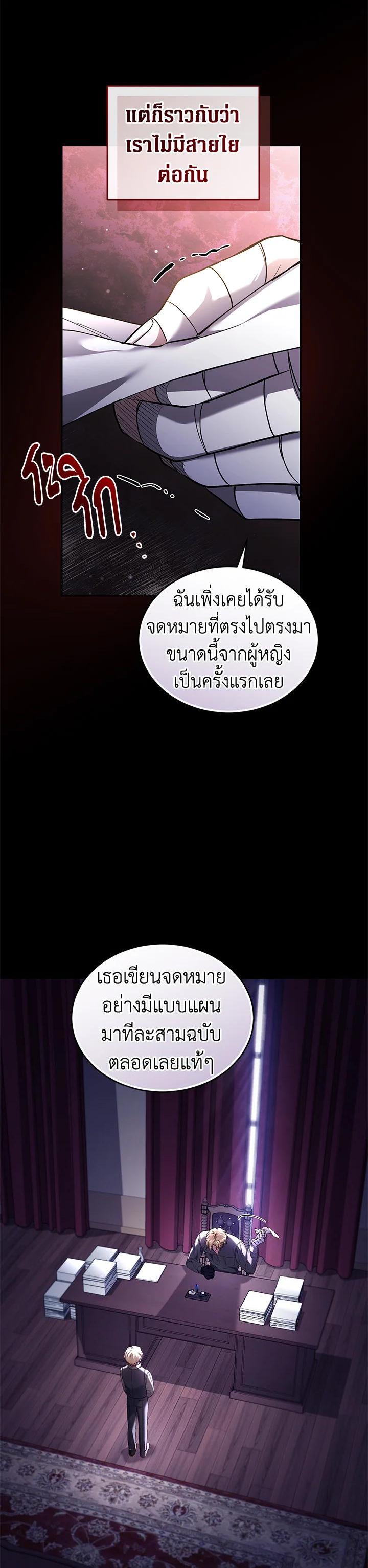 Manga-lc-com อ่านมังงะ อ่านการ์ตูน ออนไลน์ ฟรี Resetting Lady ตอนที่ 1 2 3 4 5 6 7 8 9 10 11 12 13 14 ฟรี ไม่มีโฆษณา Manga-lc - อ่าน มังงะ อ่าน การ์ตูน ออนไลน์ อ่านมังงะ ฟรี