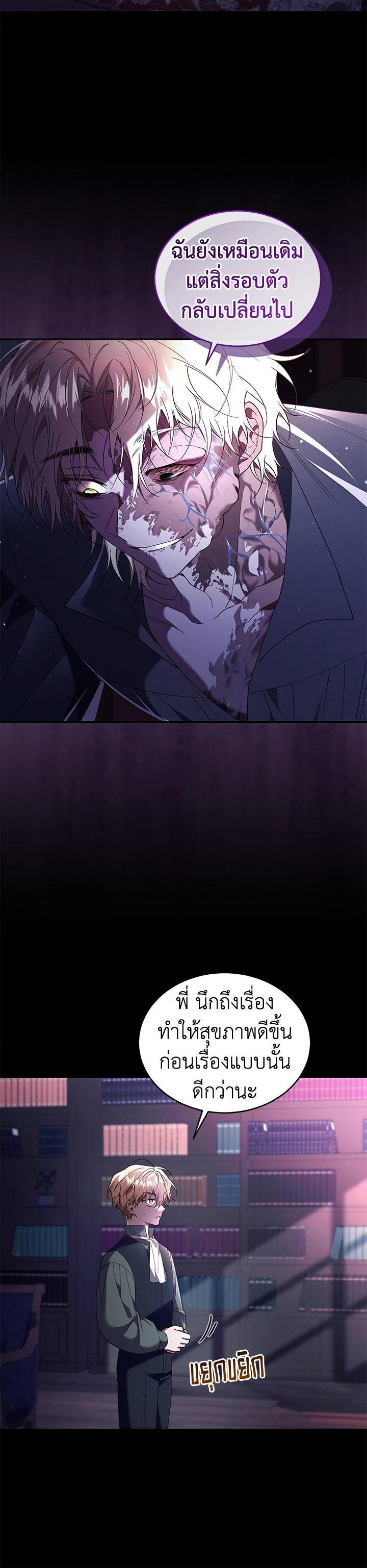 Manga-lc-com อ่านมังงะ อ่านการ์ตูน ออนไลน์ ฟรี Resetting Lady ตอนที่ 1 2 3 4 5 6 7 8 9 10 11 12 13 14 ฟรี ไม่มีโฆษณา Manga-lc - อ่าน มังงะ อ่าน การ์ตูน ออนไลน์ อ่านมังงะ ฟรี