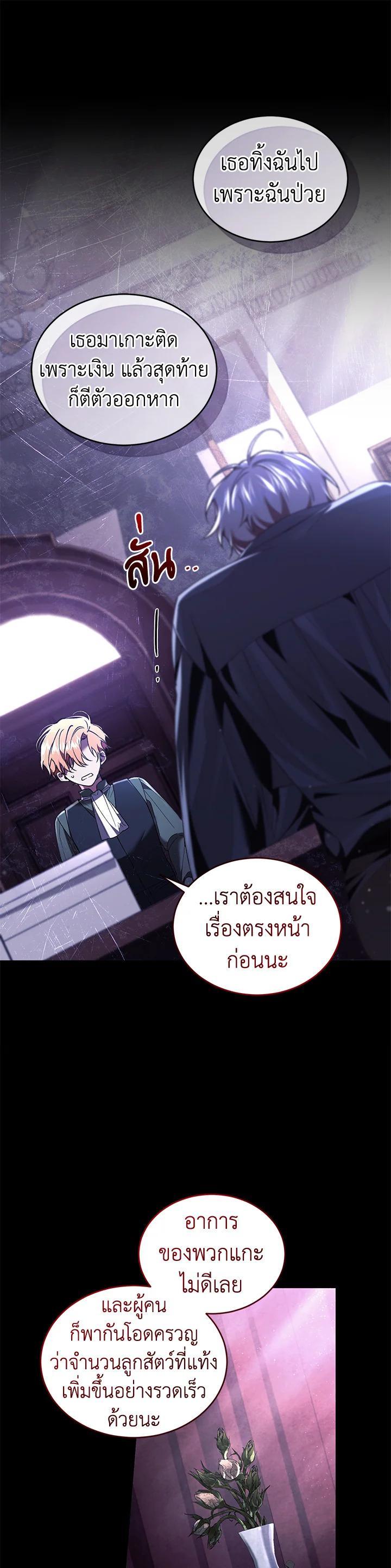 Manga-lc-com อ่านมังงะ อ่านการ์ตูน ออนไลน์ ฟรี Resetting Lady ตอนที่ 1 2 3 4 5 6 7 8 9 10 11 12 13 14 ฟรี ไม่มีโฆษณา Manga-lc - อ่าน มังงะ อ่าน การ์ตูน ออนไลน์ อ่านมังงะ ฟรี