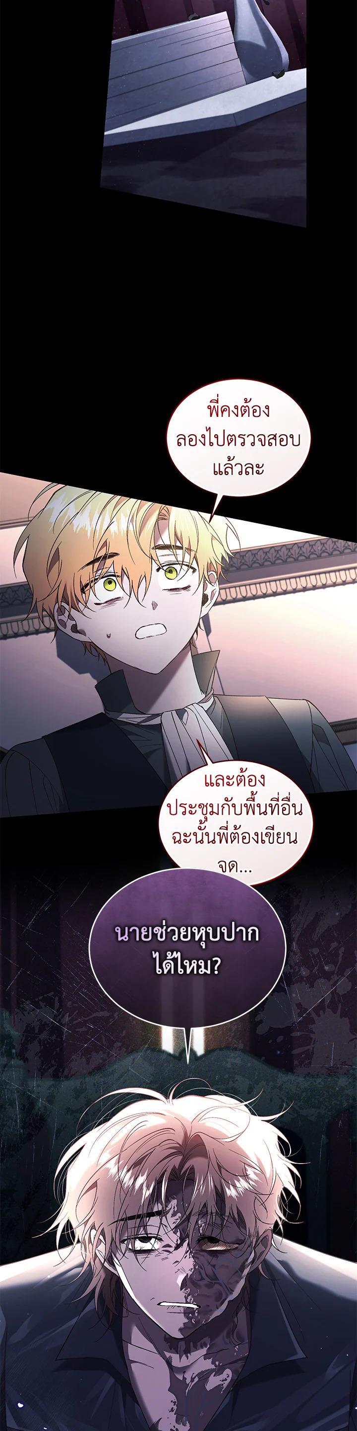 Manga-lc-com อ่านมังงะ อ่านการ์ตูน ออนไลน์ ฟรี Resetting Lady ตอนที่ 1 2 3 4 5 6 7 8 9 10 11 12 13 14 ฟรี ไม่มีโฆษณา Manga-lc - อ่าน มังงะ อ่าน การ์ตูน ออนไลน์ อ่านมังงะ ฟรี