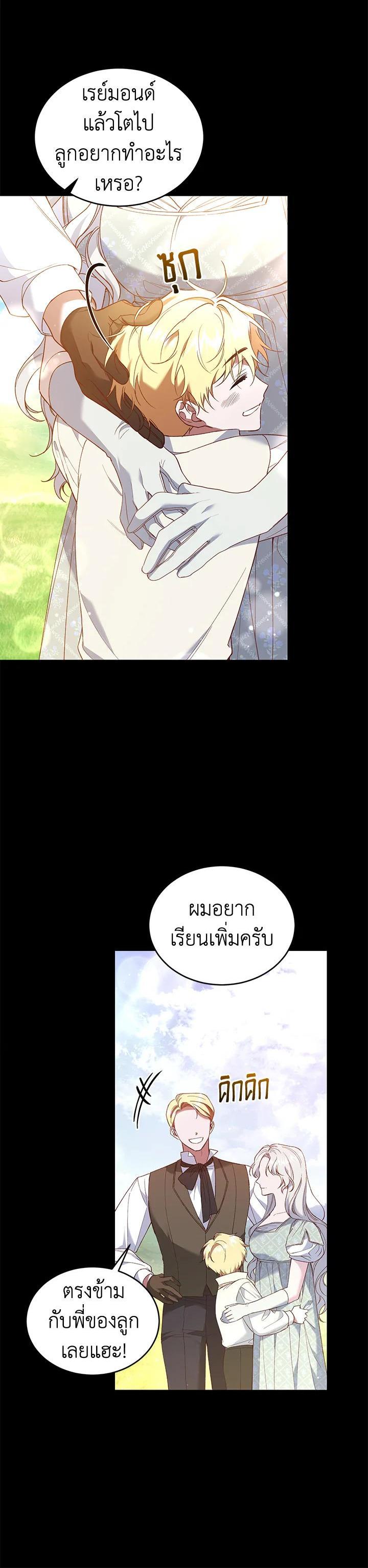Manga-lc-com อ่านมังงะ อ่านการ์ตูน ออนไลน์ ฟรี Resetting Lady ตอนที่ 1 2 3 4 5 6 7 8 9 10 11 12 13 14 ฟรี ไม่มีโฆษณา Manga-lc - อ่าน มังงะ อ่าน การ์ตูน ออนไลน์ อ่านมังงะ ฟรี