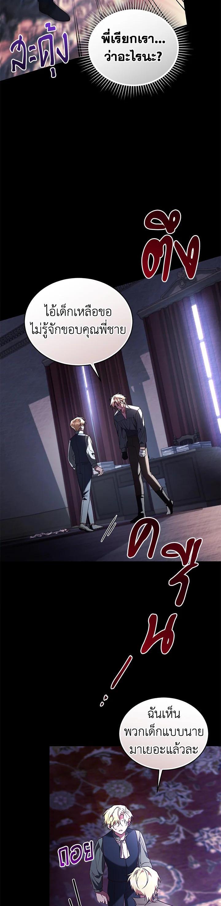 Manga-lc-com อ่านมังงะ อ่านการ์ตูน ออนไลน์ ฟรี Resetting Lady ตอนที่ 1 2 3 4 5 6 7 8 9 10 11 12 13 14 ฟรี ไม่มีโฆษณา Manga-lc - อ่าน มังงะ อ่าน การ์ตูน ออนไลน์ อ่านมังงะ ฟรี