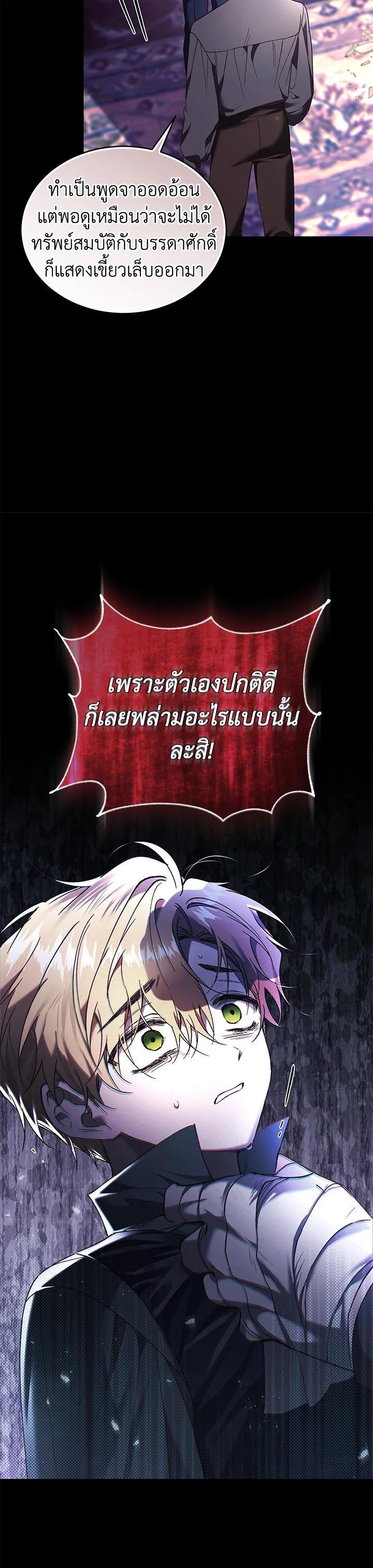 Manga-lc-com อ่านมังงะ อ่านการ์ตูน ออนไลน์ ฟรี Resetting Lady ตอนที่ 1 2 3 4 5 6 7 8 9 10 11 12 13 14 ฟรี ไม่มีโฆษณา Manga-lc - อ่าน มังงะ อ่าน การ์ตูน ออนไลน์ อ่านมังงะ ฟรี