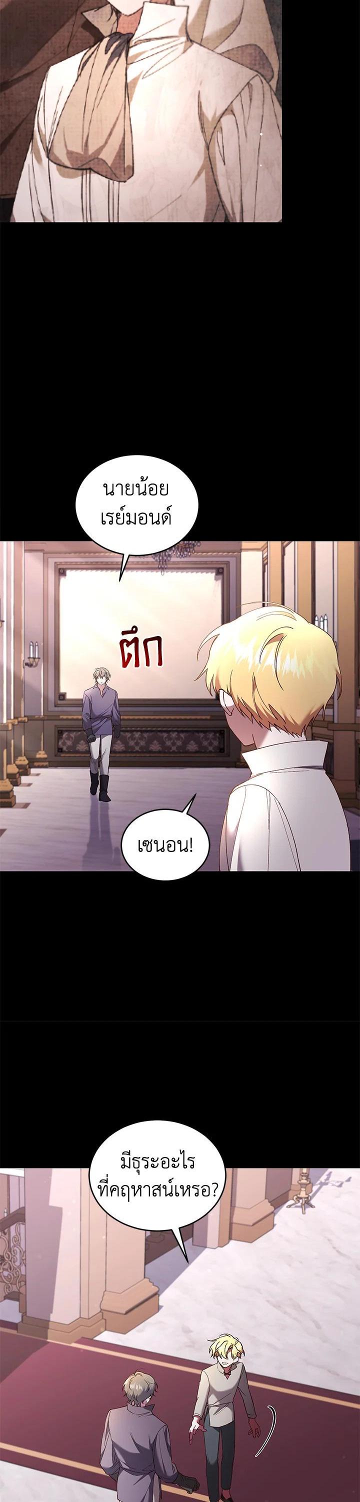 Manga-lc-com อ่านมังงะ อ่านการ์ตูน ออนไลน์ ฟรี Resetting Lady ตอนที่ 1 2 3 4 5 6 7 8 9 10 11 12 13 14 ฟรี ไม่มีโฆษณา Manga-lc - อ่าน มังงะ อ่าน การ์ตูน ออนไลน์ อ่านมังงะ ฟรี