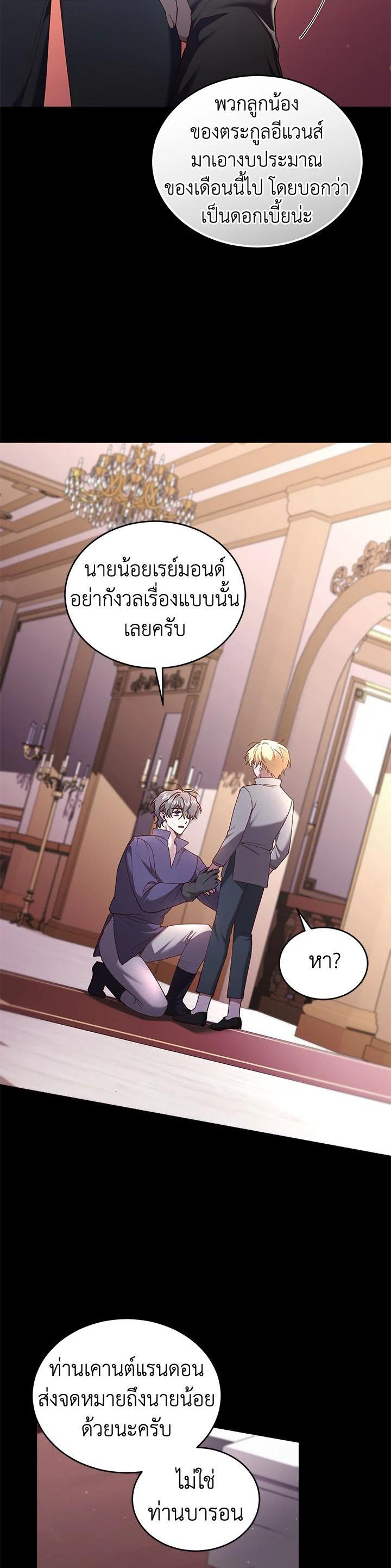 Manga-lc-com อ่านมังงะ อ่านการ์ตูน ออนไลน์ ฟรี Resetting Lady ตอนที่ 1 2 3 4 5 6 7 8 9 10 11 12 13 14 ฟรี ไม่มีโฆษณา Manga-lc - อ่าน มังงะ อ่าน การ์ตูน ออนไลน์ อ่านมังงะ ฟรี