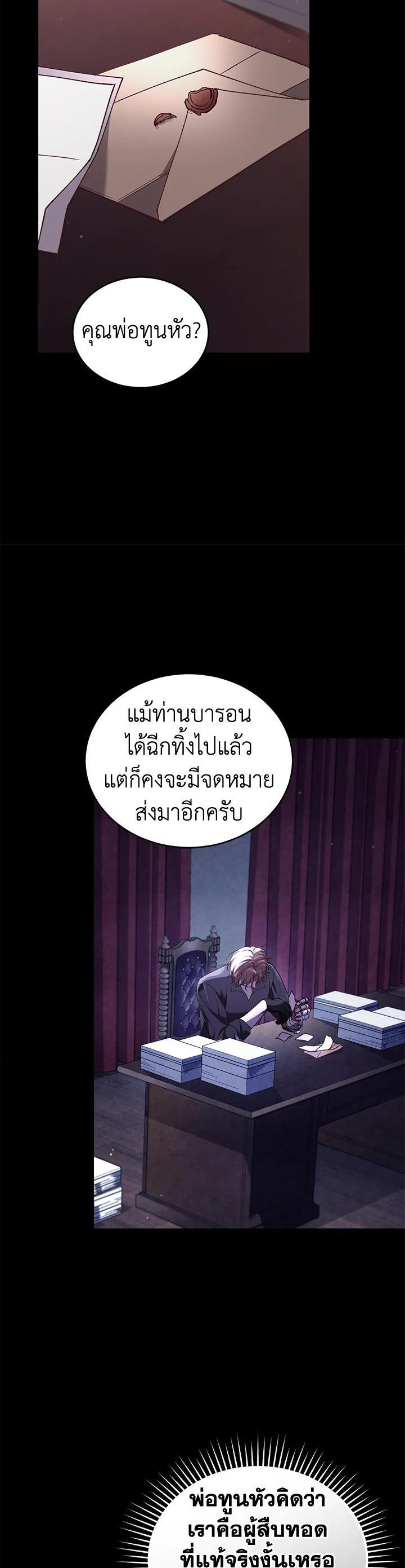 Manga-lc-com อ่านมังงะ อ่านการ์ตูน ออนไลน์ ฟรี Resetting Lady ตอนที่ 1 2 3 4 5 6 7 8 9 10 11 12 13 14 ฟรี ไม่มีโฆษณา Manga-lc - อ่าน มังงะ อ่าน การ์ตูน ออนไลน์ อ่านมังงะ ฟรี