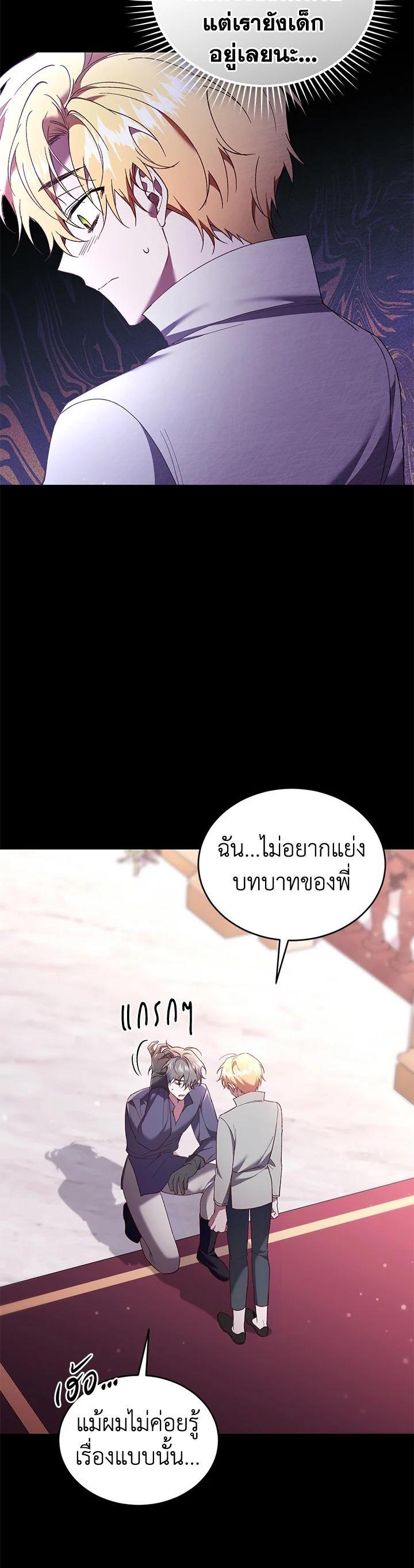 Manga-lc-com อ่านมังงะ อ่านการ์ตูน ออนไลน์ ฟรี Resetting Lady ตอนที่ 1 2 3 4 5 6 7 8 9 10 11 12 13 14 ฟรี ไม่มีโฆษณา Manga-lc - อ่าน มังงะ อ่าน การ์ตูน ออนไลน์ อ่านมังงะ ฟรี