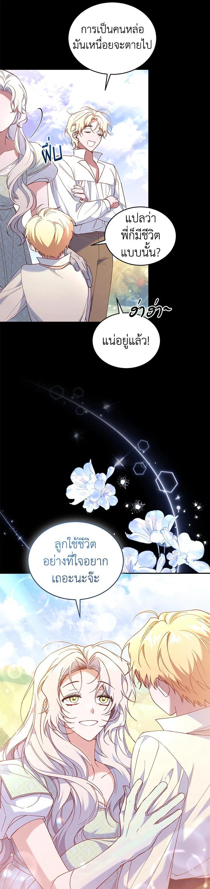 Manga-lc-com อ่านมังงะ อ่านการ์ตูน ออนไลน์ ฟรี Resetting Lady ตอนที่ 1 2 3 4 5 6 7 8 9 10 11 12 13 14 ฟรี ไม่มีโฆษณา Manga-lc - อ่าน มังงะ อ่าน การ์ตูน ออนไลน์ อ่านมังงะ ฟรี