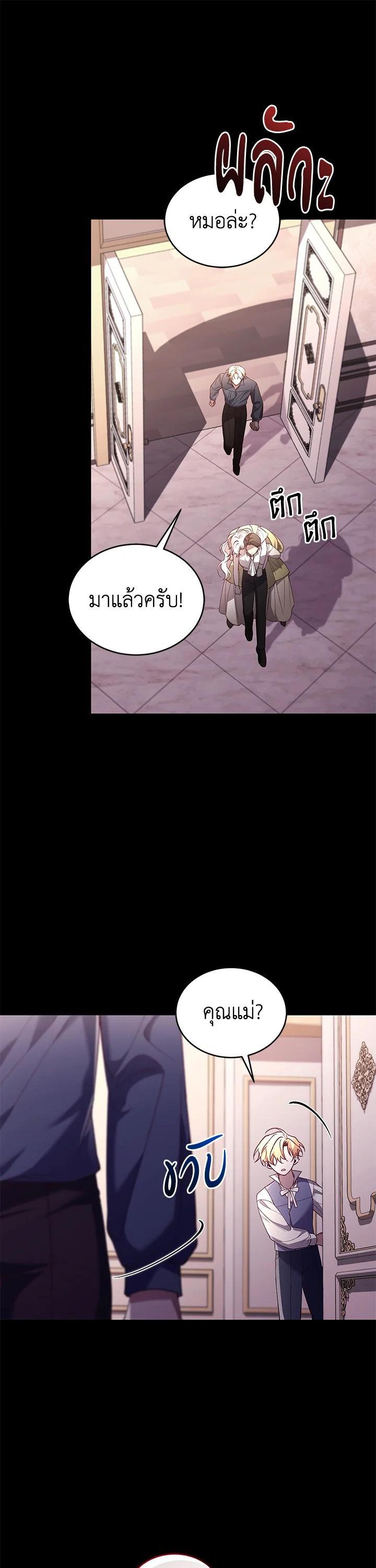 Manga-lc-com อ่านมังงะ อ่านการ์ตูน ออนไลน์ ฟรี Resetting Lady ตอนที่ 1 2 3 4 5 6 7 8 9 10 11 12 13 14 ฟรี ไม่มีโฆษณา Manga-lc - อ่าน มังงะ อ่าน การ์ตูน ออนไลน์ อ่านมังงะ ฟรี