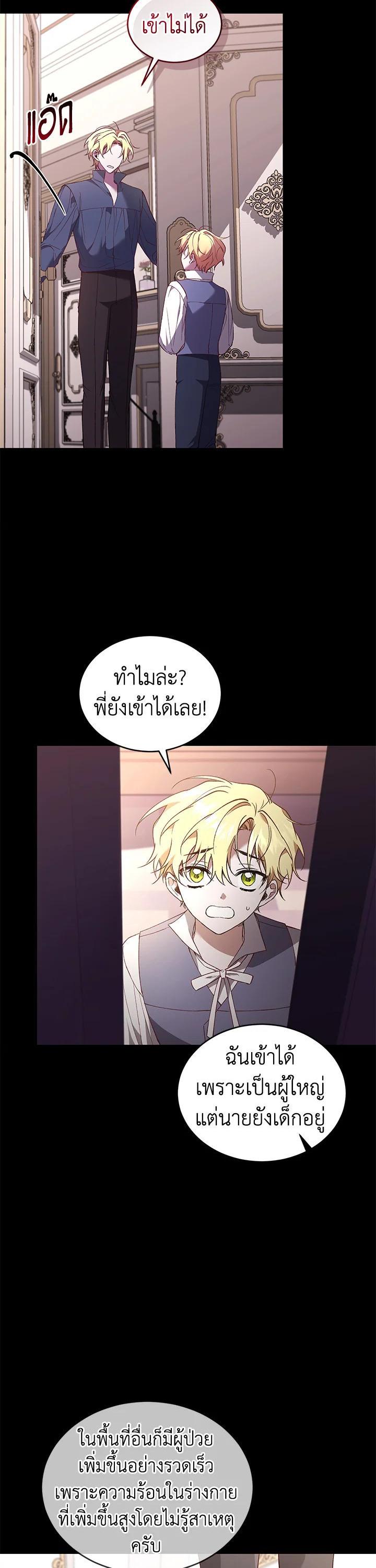 Manga-lc-com อ่านมังงะ อ่านการ์ตูน ออนไลน์ ฟรี Resetting Lady ตอนที่ 1 2 3 4 5 6 7 8 9 10 11 12 13 14 ฟรี ไม่มีโฆษณา Manga-lc - อ่าน มังงะ อ่าน การ์ตูน ออนไลน์ อ่านมังงะ ฟรี