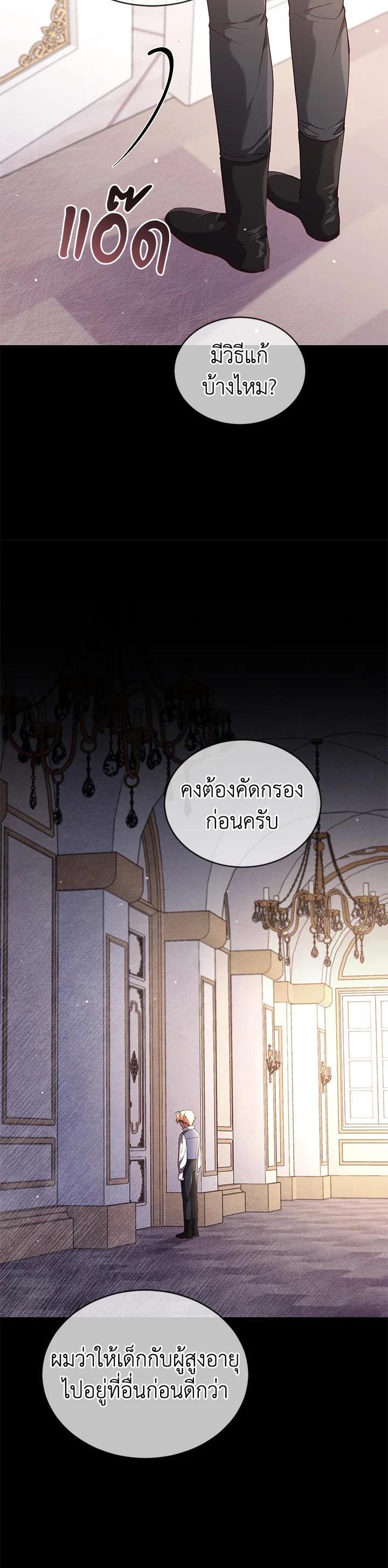 Manga-lc-com อ่านมังงะ อ่านการ์ตูน ออนไลน์ ฟรี Resetting Lady ตอนที่ 1 2 3 4 5 6 7 8 9 10 11 12 13 14 ฟรี ไม่มีโฆษณา Manga-lc - อ่าน มังงะ อ่าน การ์ตูน ออนไลน์ อ่านมังงะ ฟรี