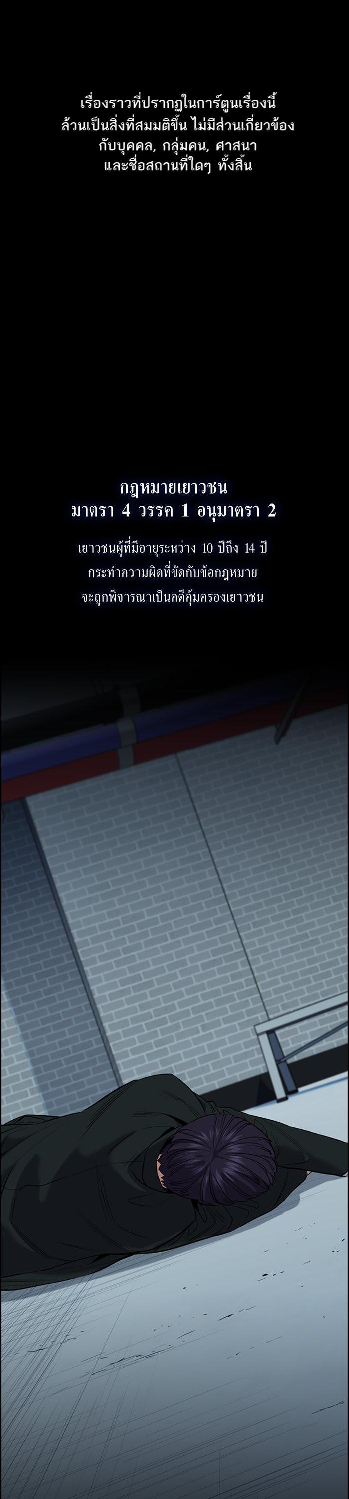 Manga-lc-com อ่านมังงะ อ่านการ์ตูน ออนไลน์ ฟรี True Education ตอนที่ 1 2 3 4 5 6 7 8 9 10 11 12 13 14 ฟรี ไม่มีโฆษณา Manga-lc - อ่าน มังงะ อ่าน การ์ตูน ออนไลน์ อ่านมังงะ ฟรี