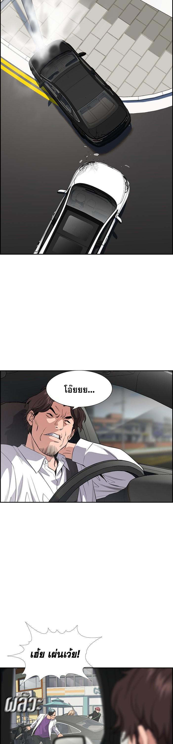 Manga-lc-com อ่านมังงะ อ่านการ์ตูน ออนไลน์ ฟรี True Education ตอนที่ 1 2 3 4 5 6 7 8 9 10 11 12 13 14 ฟรี ไม่มีโฆษณา Manga-lc - อ่าน มังงะ อ่าน การ์ตูน ออนไลน์ อ่านมังงะ ฟรี