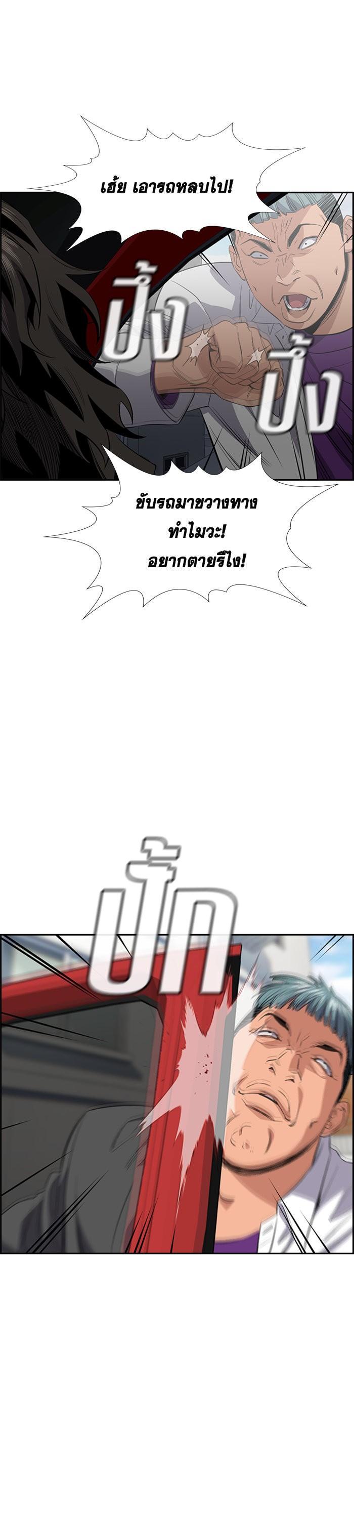 Manga-lc-com อ่านมังงะ อ่านการ์ตูน ออนไลน์ ฟรี True Education ตอนที่ 1 2 3 4 5 6 7 8 9 10 11 12 13 14 ฟรี ไม่มีโฆษณา Manga-lc - อ่าน มังงะ อ่าน การ์ตูน ออนไลน์ อ่านมังงะ ฟรี