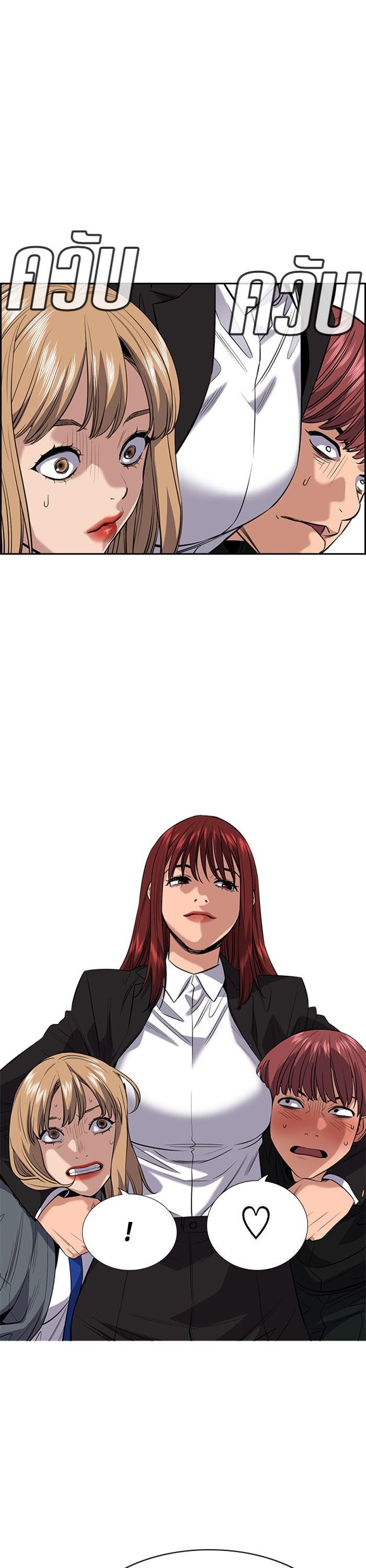 Manga-lc-com อ่านมังงะ อ่านการ์ตูน ออนไลน์ ฟรี True Education ตอนที่ 1 2 3 4 5 6 7 8 9 10 11 12 13 14 ฟรี ไม่มีโฆษณา Manga-lc - อ่าน มังงะ อ่าน การ์ตูน ออนไลน์ อ่านมังงะ ฟรี