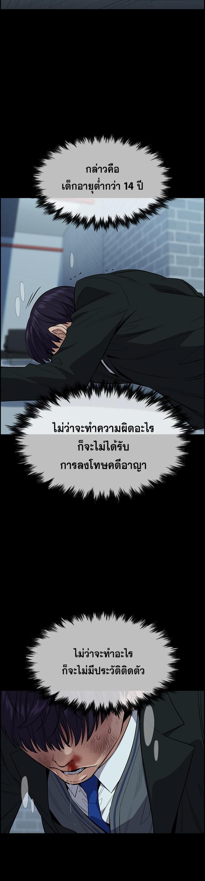 Manga-lc-com อ่านมังงะ อ่านการ์ตูน ออนไลน์ ฟรี True Education ตอนที่ 1 2 3 4 5 6 7 8 9 10 11 12 13 14 ฟรี ไม่มีโฆษณา Manga-lc - อ่าน มังงะ อ่าน การ์ตูน ออนไลน์ อ่านมังงะ ฟรี