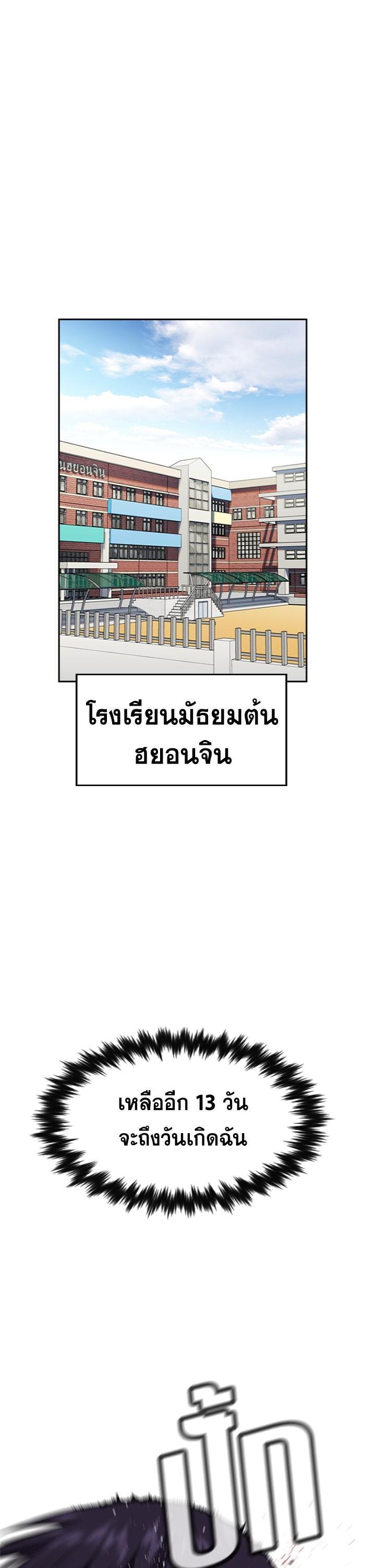 Manga-lc-com อ่านมังงะ อ่านการ์ตูน ออนไลน์ ฟรี True Education ตอนที่ 1 2 3 4 5 6 7 8 9 10 11 12 13 14 ฟรี ไม่มีโฆษณา Manga-lc - อ่าน มังงะ อ่าน การ์ตูน ออนไลน์ อ่านมังงะ ฟรี