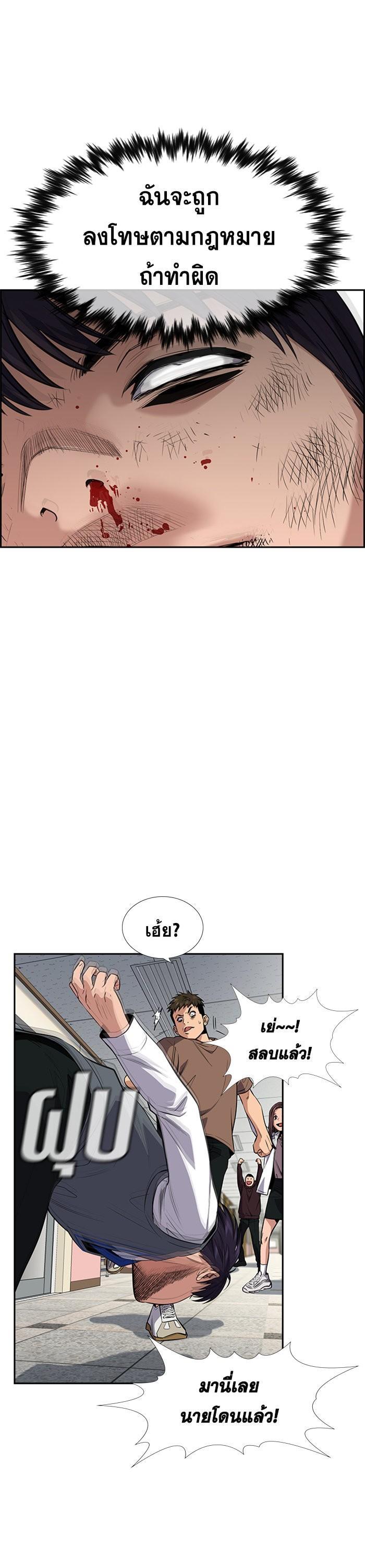 Manga-lc-com อ่านมังงะ อ่านการ์ตูน ออนไลน์ ฟรี True Education ตอนที่ 1 2 3 4 5 6 7 8 9 10 11 12 13 14 ฟรี ไม่มีโฆษณา Manga-lc - อ่าน มังงะ อ่าน การ์ตูน ออนไลน์ อ่านมังงะ ฟรี