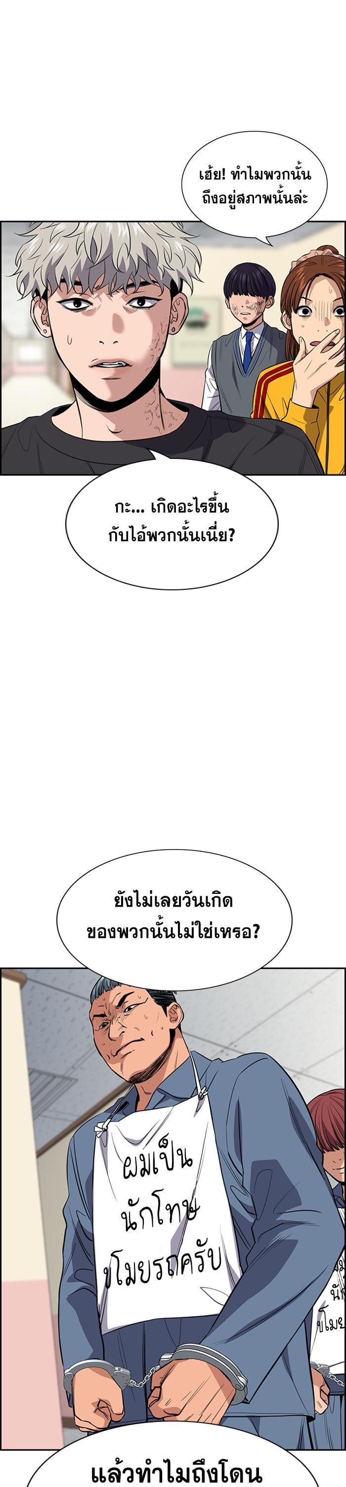 Manga-lc-com อ่านมังงะ อ่านการ์ตูน ออนไลน์ ฟรี True Education ตอนที่ 1 2 3 4 5 6 7 8 9 10 11 12 13 14 ฟรี ไม่มีโฆษณา Manga-lc - อ่าน มังงะ อ่าน การ์ตูน ออนไลน์ อ่านมังงะ ฟรี