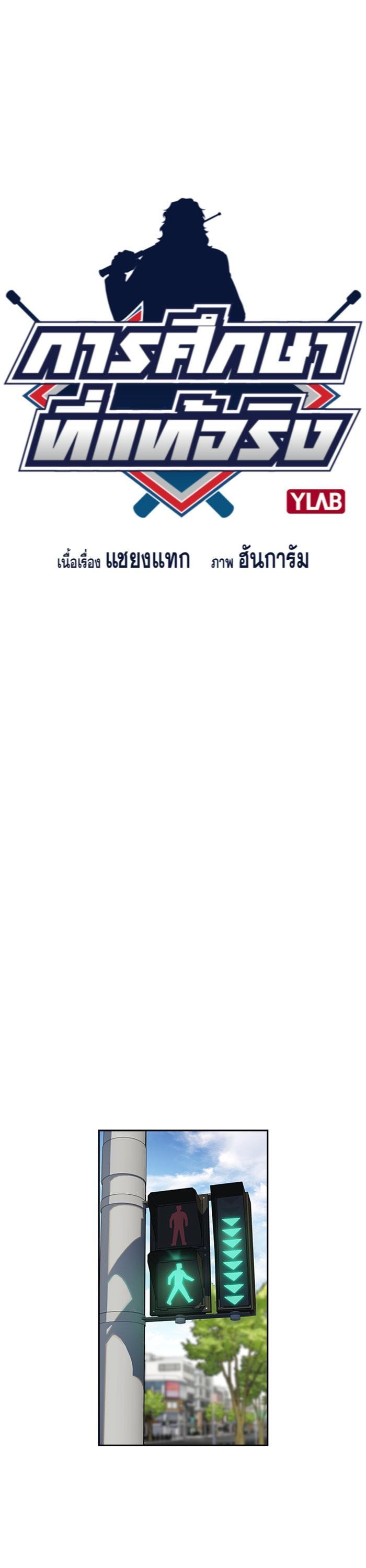 Manga-lc-com อ่านมังงะ อ่านการ์ตูน ออนไลน์ ฟรี True Education ตอนที่ 1 2 3 4 5 6 7 8 9 10 11 12 13 14 ฟรี ไม่มีโฆษณา Manga-lc - อ่าน มังงะ อ่าน การ์ตูน ออนไลน์ อ่านมังงะ ฟรี