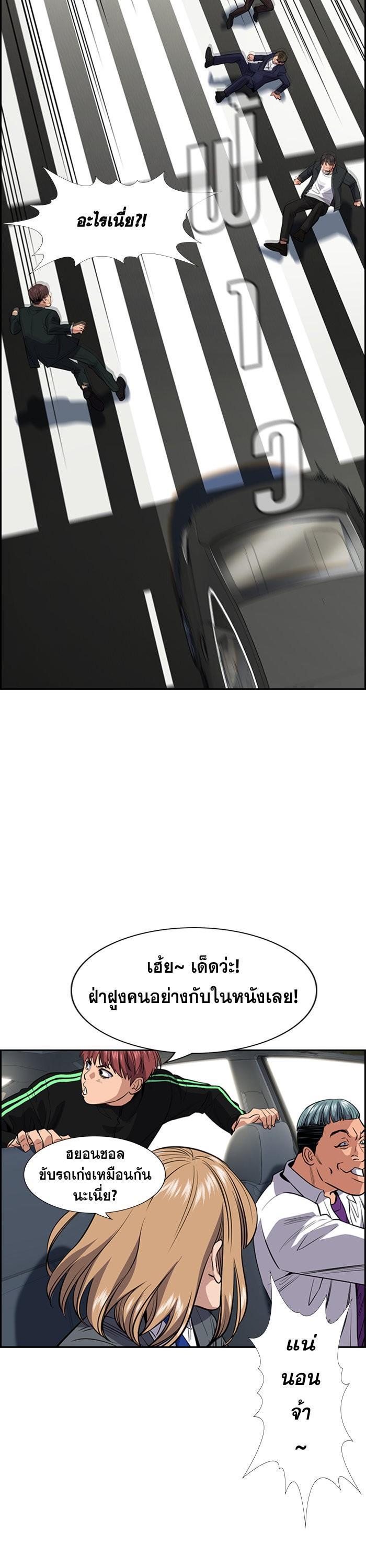 Manga-lc-com อ่านมังงะ อ่านการ์ตูน ออนไลน์ ฟรี True Education ตอนที่ 1 2 3 4 5 6 7 8 9 10 11 12 13 14 ฟรี ไม่มีโฆษณา Manga-lc - อ่าน มังงะ อ่าน การ์ตูน ออนไลน์ อ่านมังงะ ฟรี