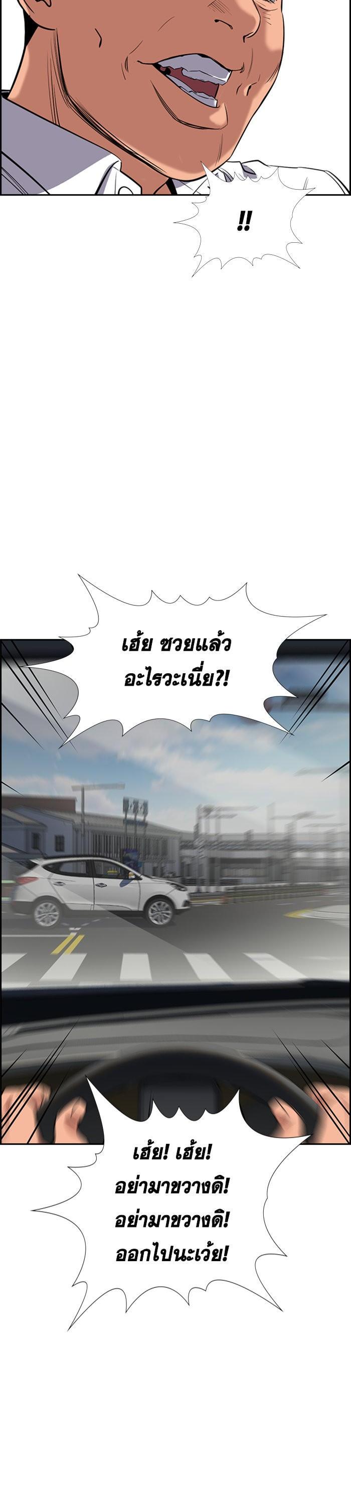 Manga-lc-com อ่านมังงะ อ่านการ์ตูน ออนไลน์ ฟรี True Education ตอนที่ 1 2 3 4 5 6 7 8 9 10 11 12 13 14 ฟรี ไม่มีโฆษณา Manga-lc - อ่าน มังงะ อ่าน การ์ตูน ออนไลน์ อ่านมังงะ ฟรี