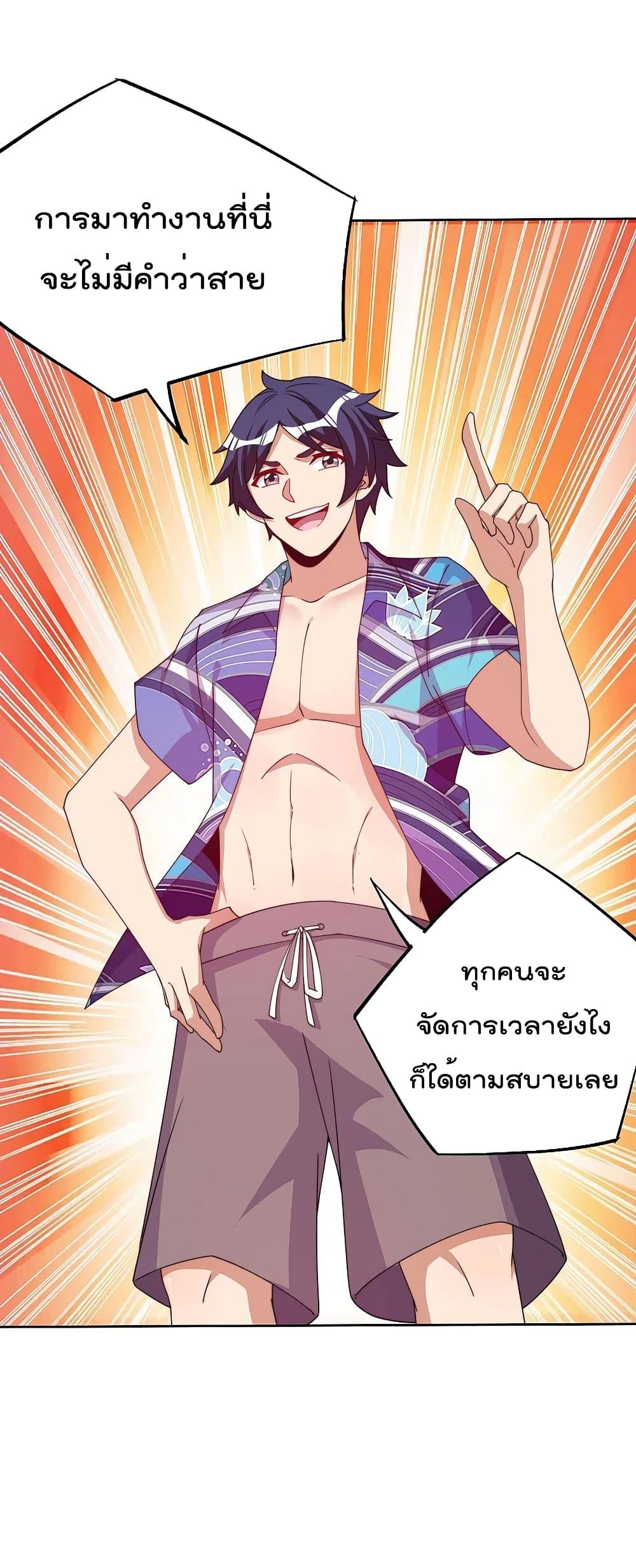 Manga-lc-com อ่านมังงะ อ่านการ์ตูน ออนไลน์ ฟรี I am The Richest in The World – ข้านี่แหละจะรวยที่สุดในโลก! ตอนที่ 1 2 3 4 5 6 7 8 9 10 11 12 13 14 ฟรี ไม่มีโฆษณา Manga-lc - อ่าน มังงะ อ่าน การ์ตูน ออนไลน์ อ่านมังงะ ฟรี