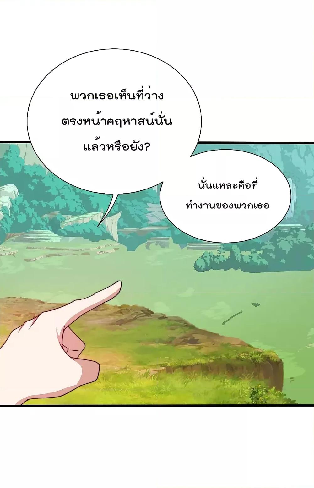 Manga-lc-com อ่านมังงะ อ่านการ์ตูน ออนไลน์ ฟรี I am The Richest in The World – ข้านี่แหละจะรวยที่สุดในโลก! ตอนที่ 1 2 3 4 5 6 7 8 9 10 11 12 13 14 ฟรี ไม่มีโฆษณา Manga-lc - อ่าน มังงะ อ่าน การ์ตูน ออนไลน์ อ่านมังงะ ฟรี
