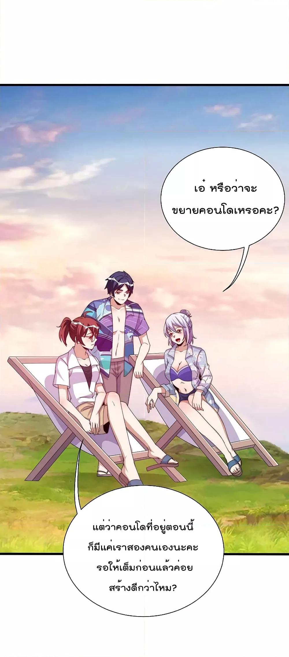 Manga-lc-com อ่านมังงะ อ่านการ์ตูน ออนไลน์ ฟรี I am The Richest in The World – ข้านี่แหละจะรวยที่สุดในโลก! ตอนที่ 1 2 3 4 5 6 7 8 9 10 11 12 13 14 ฟรี ไม่มีโฆษณา Manga-lc - อ่าน มังงะ อ่าน การ์ตูน ออนไลน์ อ่านมังงะ ฟรี