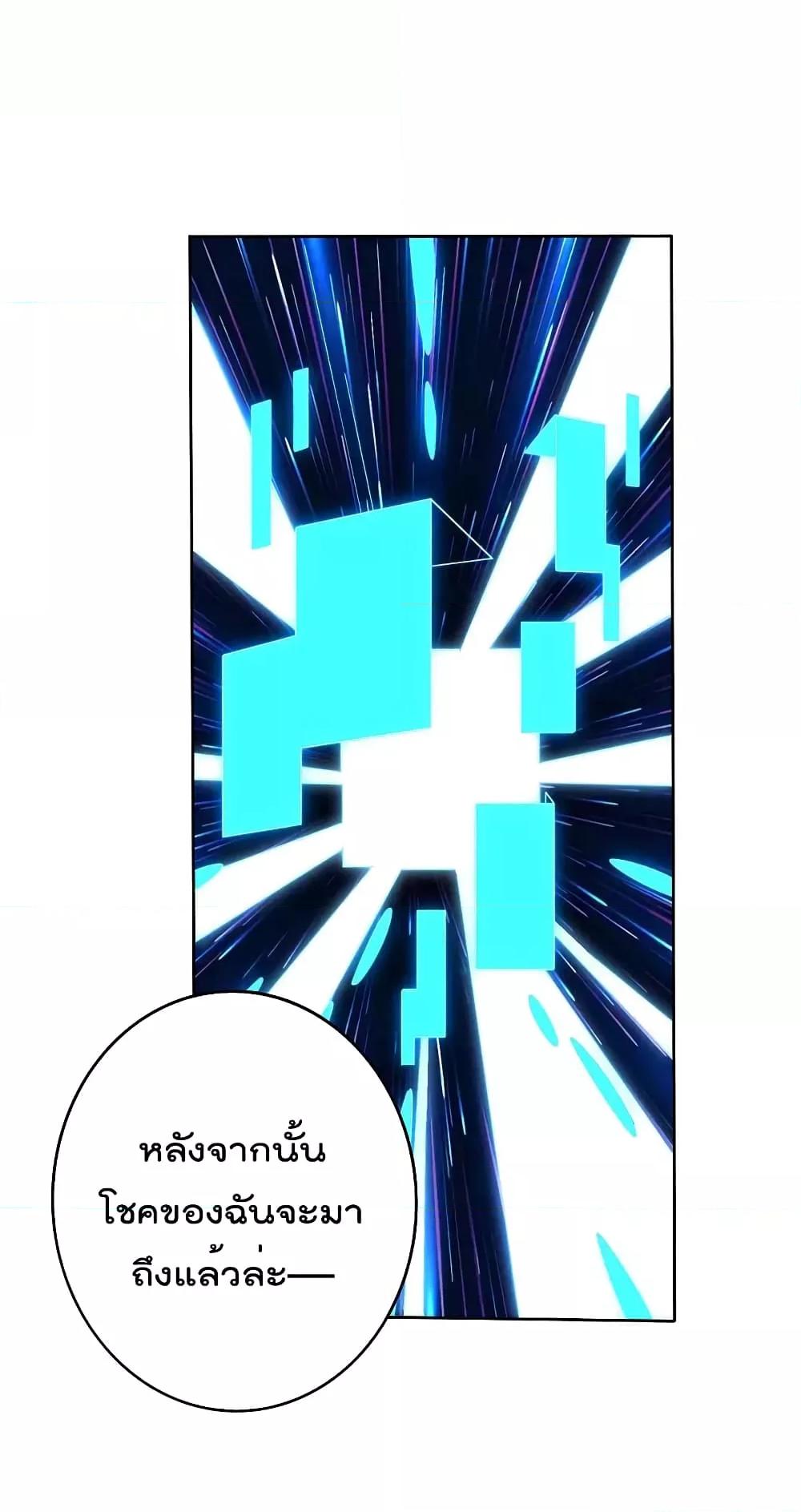 Manga-lc-com อ่านมังงะ อ่านการ์ตูน ออนไลน์ ฟรี I am The Richest in The World – ข้านี่แหละจะรวยที่สุดในโลก! ตอนที่ 1 2 3 4 5 6 7 8 9 10 11 12 13 14 ฟรี ไม่มีโฆษณา Manga-lc - อ่าน มังงะ อ่าน การ์ตูน ออนไลน์ อ่านมังงะ ฟรี