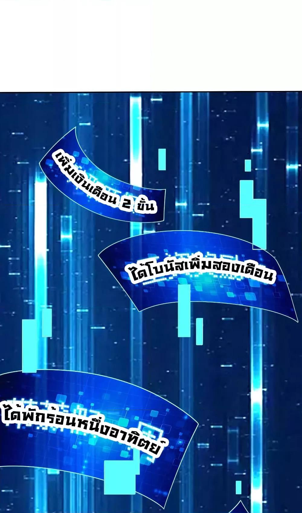 Manga-lc-com อ่านมังงะ อ่านการ์ตูน ออนไลน์ ฟรี I am The Richest in The World – ข้านี่แหละจะรวยที่สุดในโลก! ตอนที่ 1 2 3 4 5 6 7 8 9 10 11 12 13 14 ฟรี ไม่มีโฆษณา Manga-lc - อ่าน มังงะ อ่าน การ์ตูน ออนไลน์ อ่านมังงะ ฟรี
