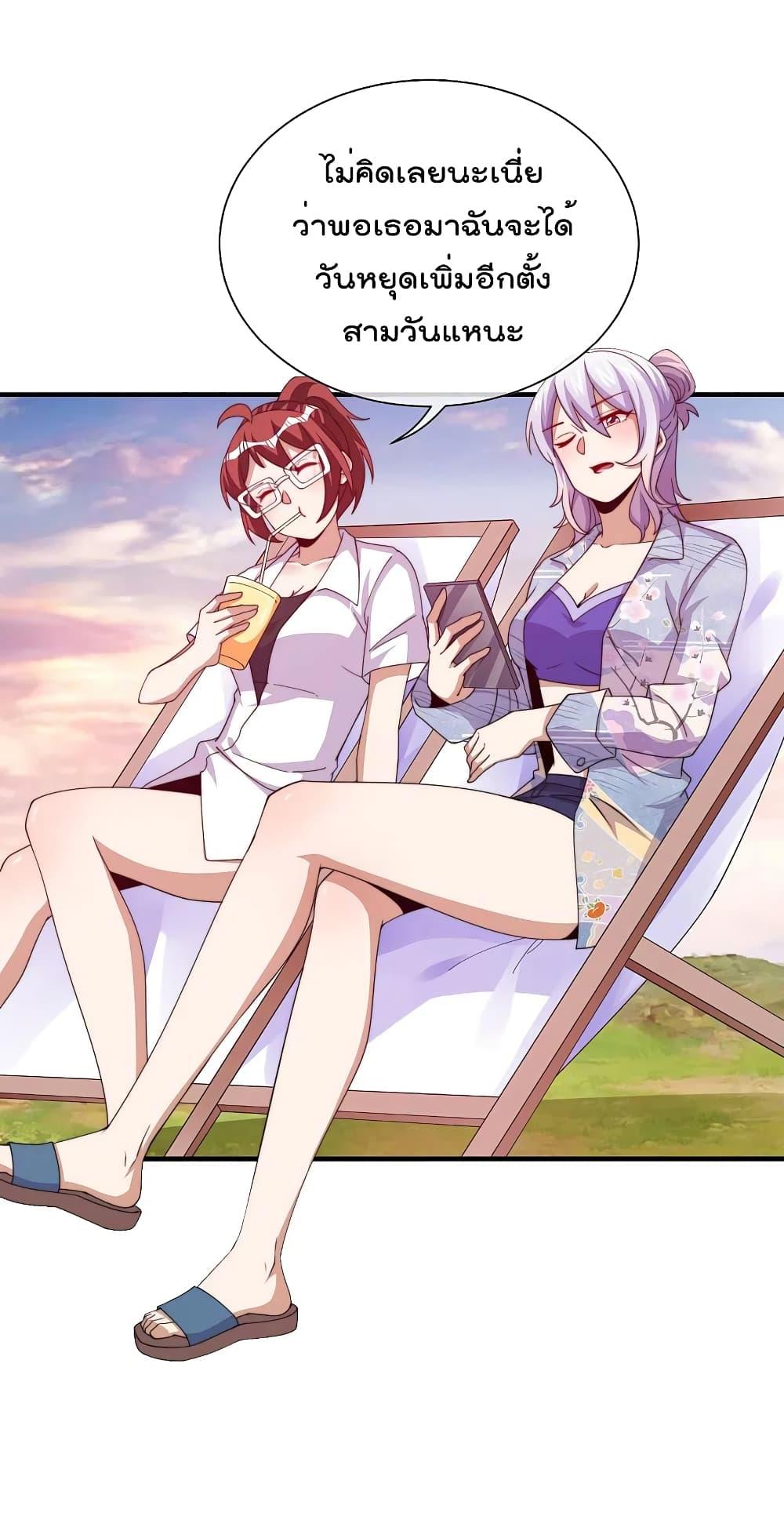 Manga-lc-com อ่านมังงะ อ่านการ์ตูน ออนไลน์ ฟรี I am The Richest in The World – ข้านี่แหละจะรวยที่สุดในโลก! ตอนที่ 1 2 3 4 5 6 7 8 9 10 11 12 13 14 ฟรี ไม่มีโฆษณา Manga-lc - อ่าน มังงะ อ่าน การ์ตูน ออนไลน์ อ่านมังงะ ฟรี