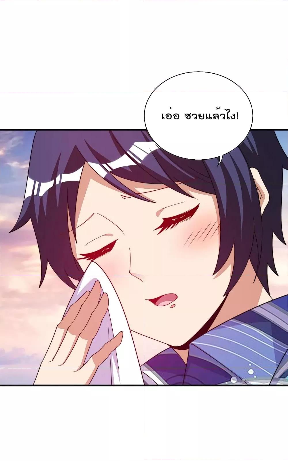 Manga-lc-com อ่านมังงะ อ่านการ์ตูน ออนไลน์ ฟรี I am The Richest in The World – ข้านี่แหละจะรวยที่สุดในโลก! ตอนที่ 1 2 3 4 5 6 7 8 9 10 11 12 13 14 ฟรี ไม่มีโฆษณา Manga-lc - อ่าน มังงะ อ่าน การ์ตูน ออนไลน์ อ่านมังงะ ฟรี