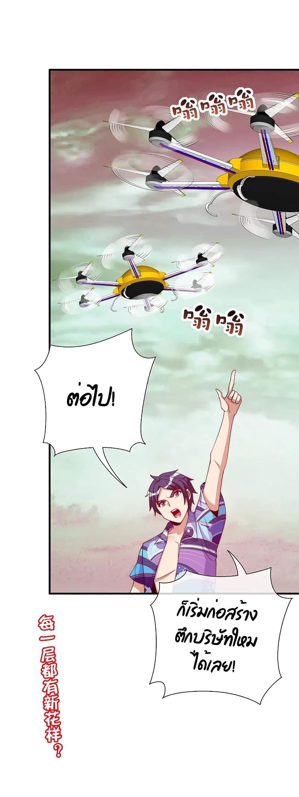 Manga-lc-com อ่านมังงะ อ่านการ์ตูน ออนไลน์ ฟรี I am The Richest in The World – ข้านี่แหละจะรวยที่สุดในโลก! ตอนที่ 1 2 3 4 5 6 7 8 9 10 11 12 13 14 ฟรี ไม่มีโฆษณา Manga-lc - อ่าน มังงะ อ่าน การ์ตูน ออนไลน์ อ่านมังงะ ฟรี