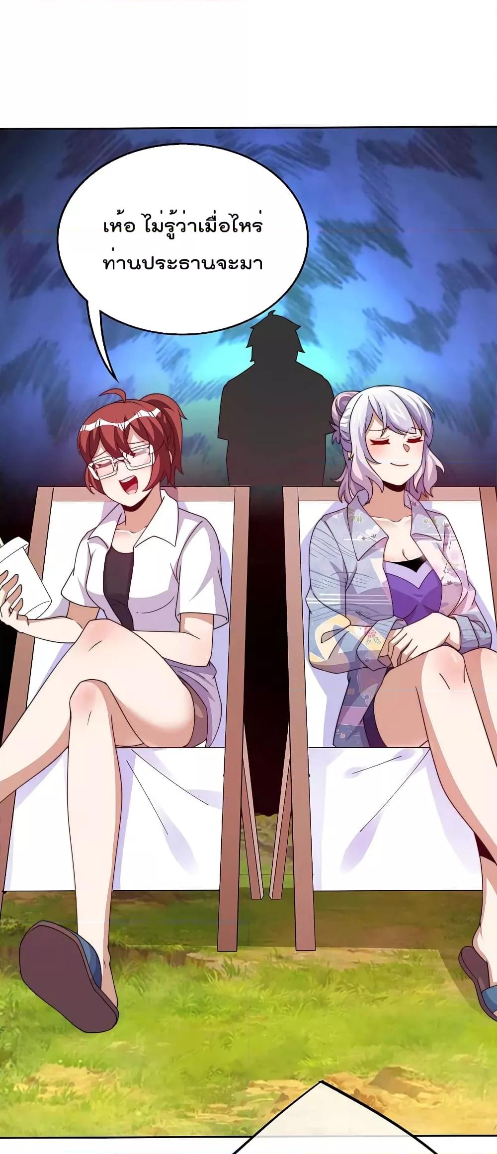 Manga-lc-com อ่านมังงะ อ่านการ์ตูน ออนไลน์ ฟรี I am The Richest in The World – ข้านี่แหละจะรวยที่สุดในโลก! ตอนที่ 1 2 3 4 5 6 7 8 9 10 11 12 13 14 ฟรี ไม่มีโฆษณา Manga-lc - อ่าน มังงะ อ่าน การ์ตูน ออนไลน์ อ่านมังงะ ฟรี