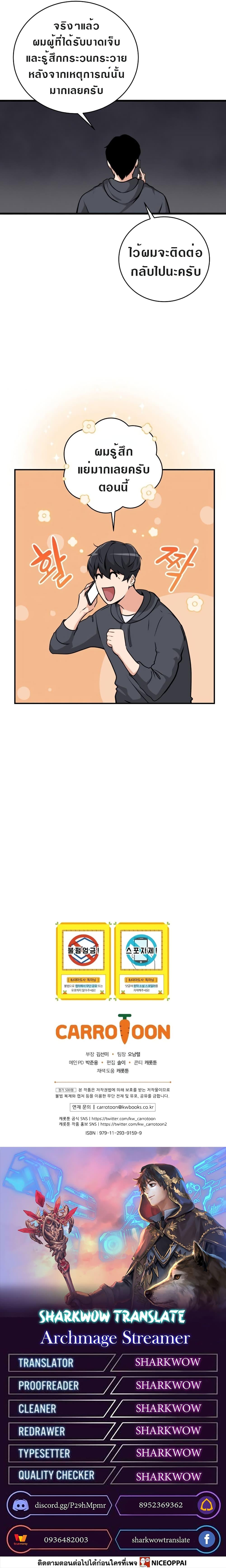 Manga-lc-com อ่านมังงะ อ่านการ์ตูน ออนไลน์ ฟรี Archmage Streamer ตอนที่ 1 2 3 4 5 6 7 8 9 10 11 12 13 14 ฟรี ไม่มีโฆษณา Manga-lc - อ่าน มังงะ อ่าน การ์ตูน ออนไลน์ อ่านมังงะ ฟรี