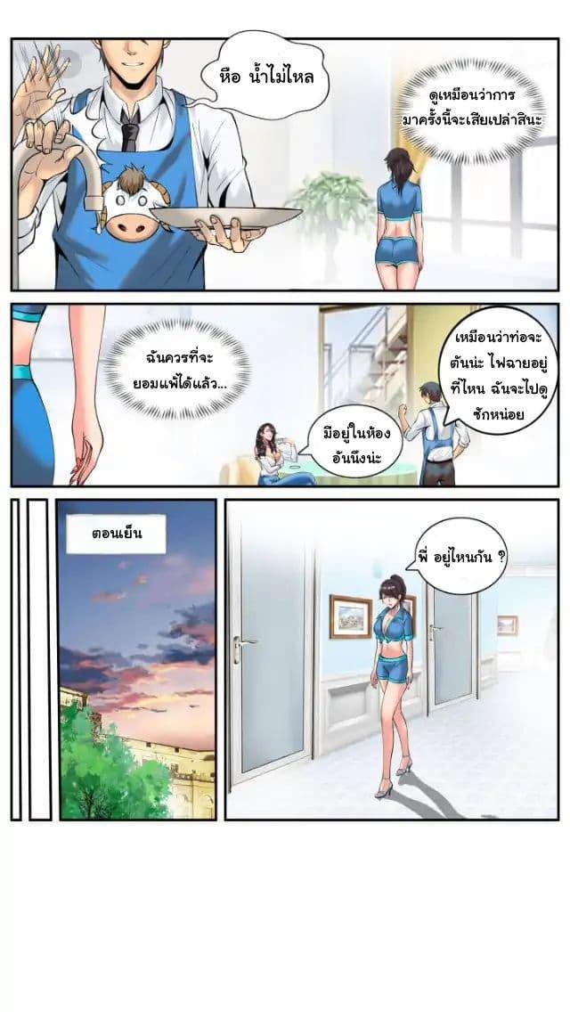 Manga-lc-com อ่านมังงะ อ่านการ์ตูน ออนไลน์ ฟรี The Superb Captain in the City ตอนที่ 1 2 3 4 5 6 7 8 9 10 11 12 13 14 ฟรี ไม่มีโฆษณา Manga-lc - อ่าน มังงะ อ่าน การ์ตูน ออนไลน์ อ่านมังงะ ฟรี
