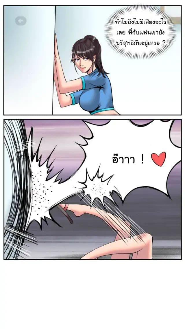 Manga-lc-com อ่านมังงะ อ่านการ์ตูน ออนไลน์ ฟรี The Superb Captain in the City ตอนที่ 1 2 3 4 5 6 7 8 9 10 11 12 13 14 ฟรี ไม่มีโฆษณา Manga-lc - อ่าน มังงะ อ่าน การ์ตูน ออนไลน์ อ่านมังงะ ฟรี