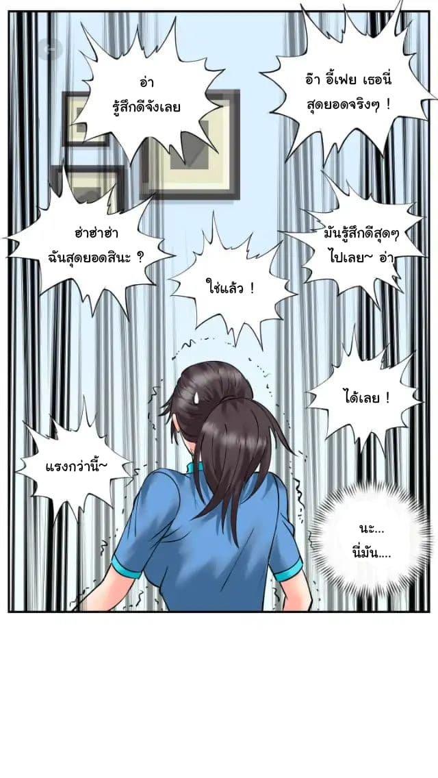 Manga-lc-com อ่านมังงะ อ่านการ์ตูน ออนไลน์ ฟรี The Superb Captain in the City ตอนที่ 1 2 3 4 5 6 7 8 9 10 11 12 13 14 ฟรี ไม่มีโฆษณา Manga-lc - อ่าน มังงะ อ่าน การ์ตูน ออนไลน์ อ่านมังงะ ฟรี
