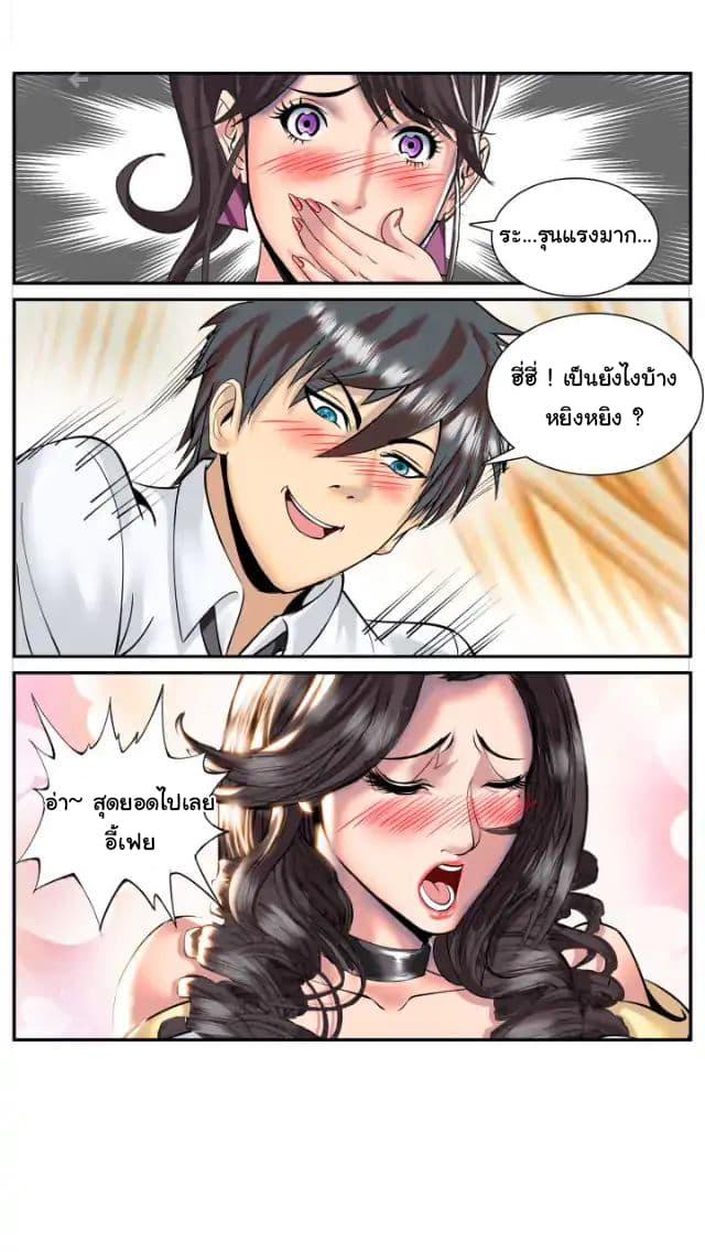 Manga-lc-com อ่านมังงะ อ่านการ์ตูน ออนไลน์ ฟรี The Superb Captain in the City ตอนที่ 1 2 3 4 5 6 7 8 9 10 11 12 13 14 ฟรี ไม่มีโฆษณา Manga-lc - อ่าน มังงะ อ่าน การ์ตูน ออนไลน์ อ่านมังงะ ฟรี