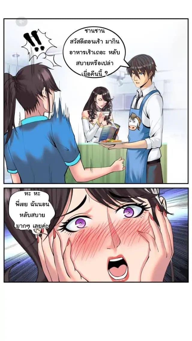 Manga-lc-com อ่านมังงะ อ่านการ์ตูน ออนไลน์ ฟรี The Superb Captain in the City ตอนที่ 1 2 3 4 5 6 7 8 9 10 11 12 13 14 ฟรี ไม่มีโฆษณา Manga-lc - อ่าน มังงะ อ่าน การ์ตูน ออนไลน์ อ่านมังงะ ฟรี