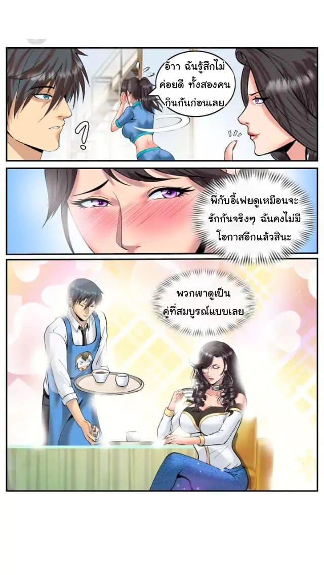Manga-lc-com อ่านมังงะ อ่านการ์ตูน ออนไลน์ ฟรี The Superb Captain in the City ตอนที่ 1 2 3 4 5 6 7 8 9 10 11 12 13 14 ฟรี ไม่มีโฆษณา Manga-lc - อ่าน มังงะ อ่าน การ์ตูน ออนไลน์ อ่านมังงะ ฟรี